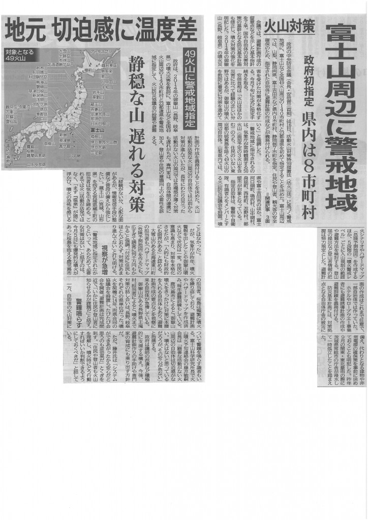 SKMBT_C22016021714380