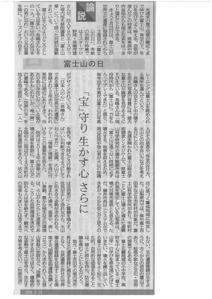SKMBT_C22016022415291