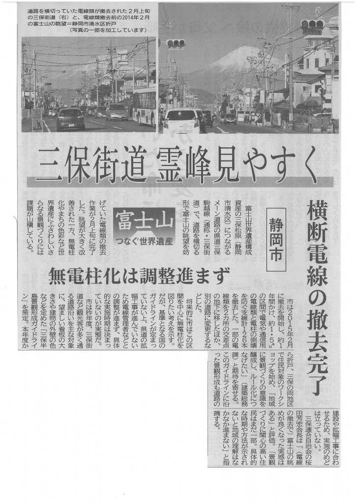 SKMBT_C22016030215300