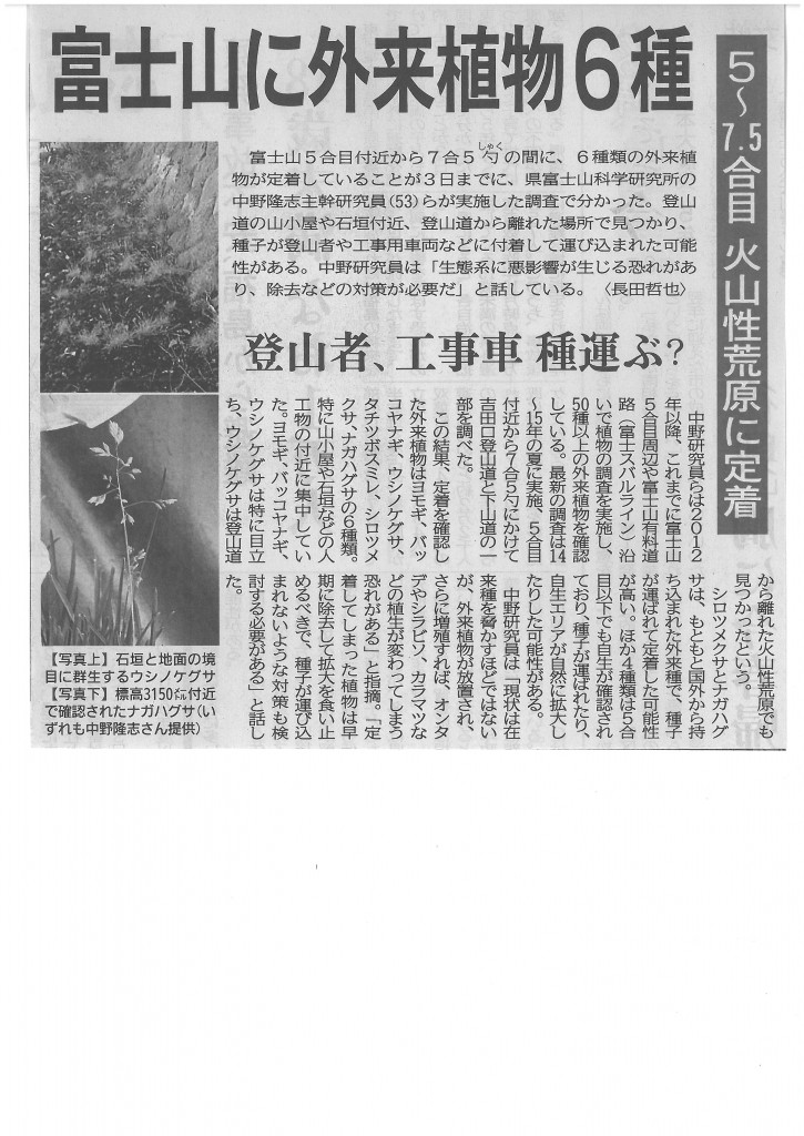 SKMBT_C22016030414520