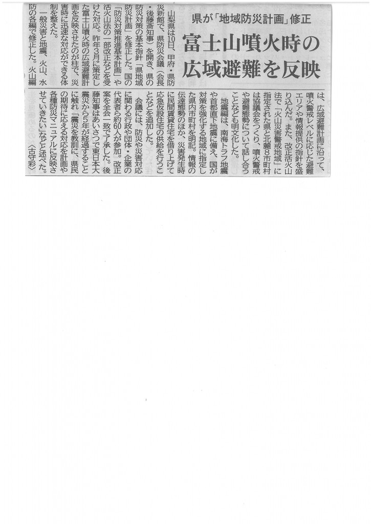 SKMBT_C22016031114470