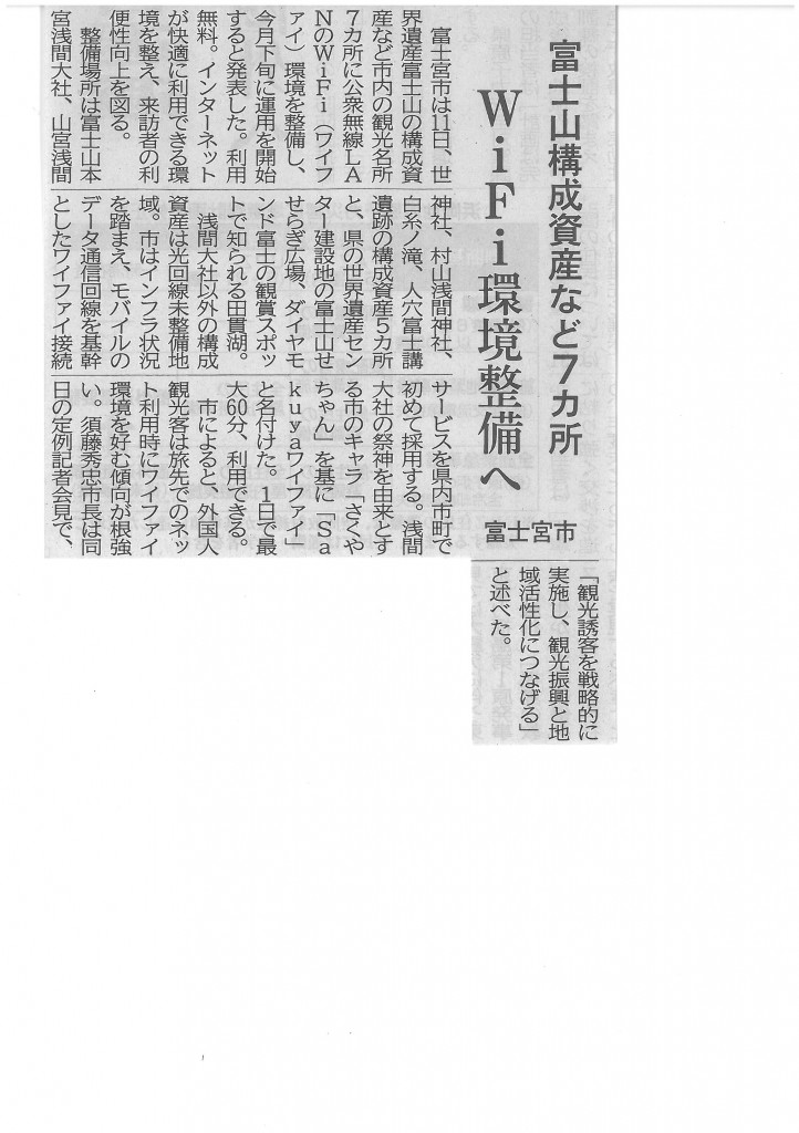 SKMBT_C22016031416200