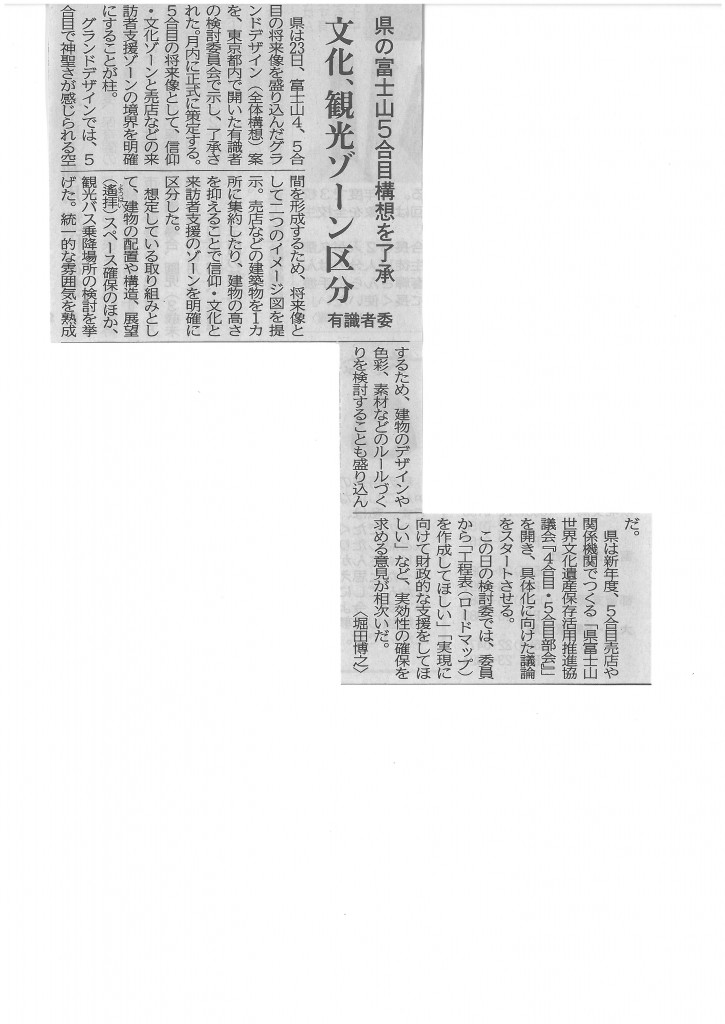 SKMBT_C22016032510430