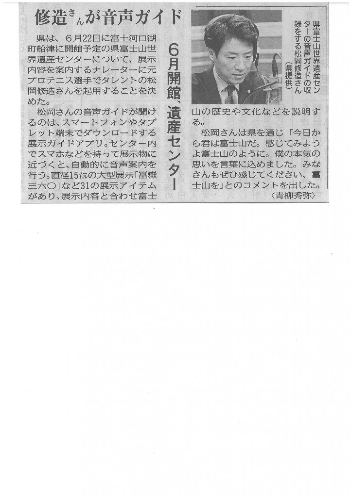 SKMBT_C22016032515390