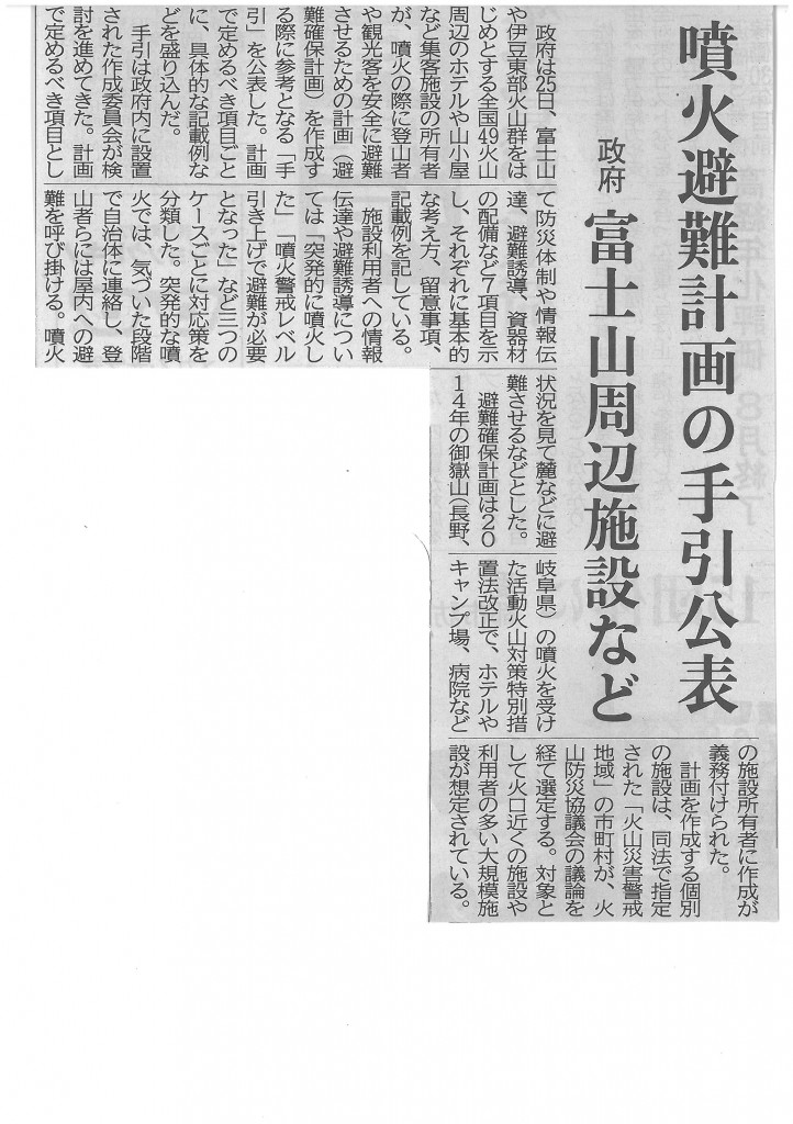 SKMBT_C22016032817060