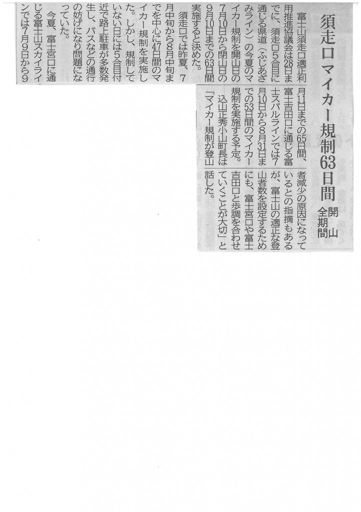SKMBT_C22016032915250