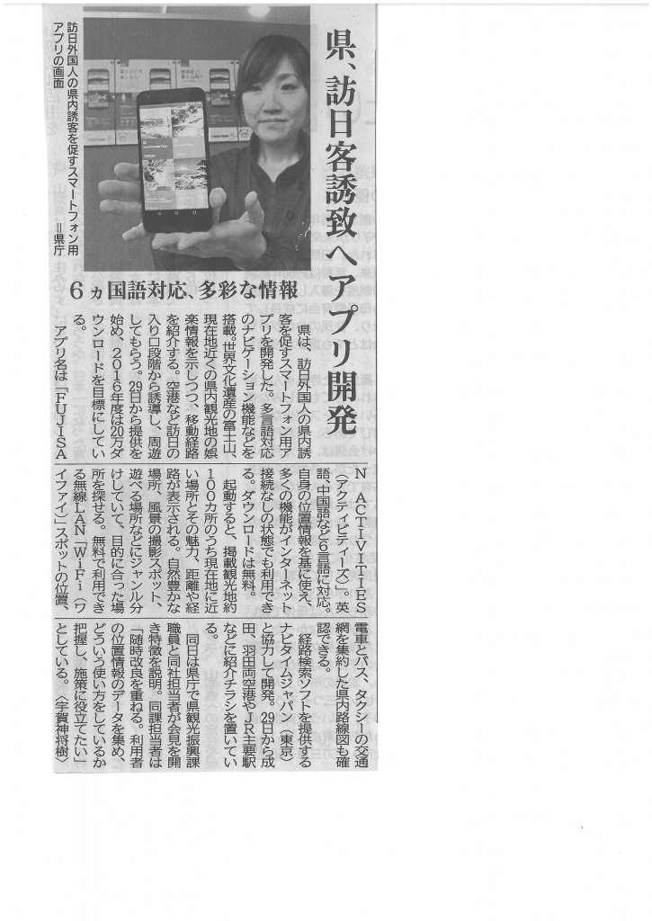 SKMBT_C22016033015220