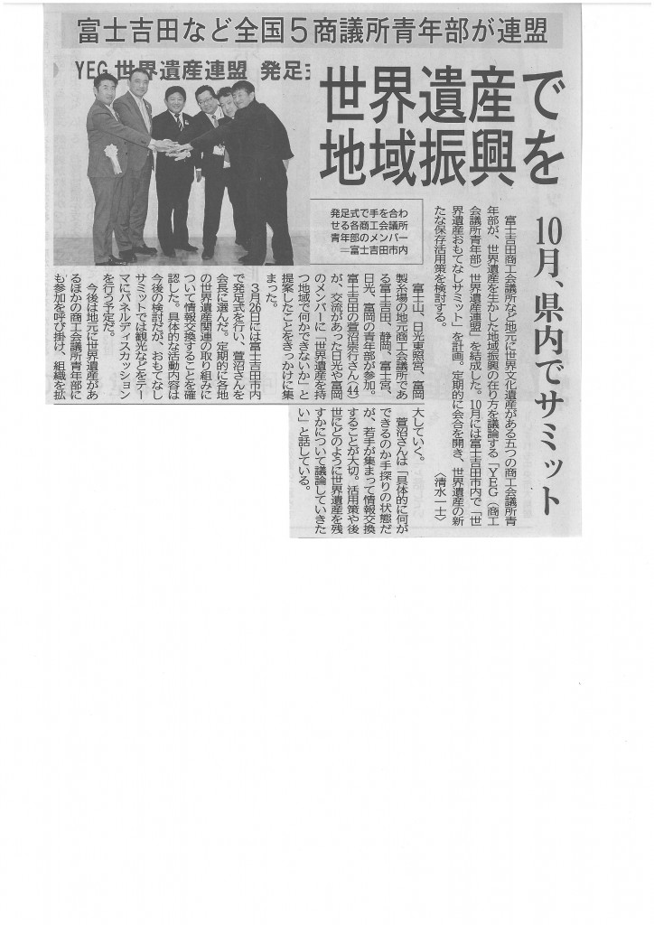 SKMBT_C22016040616240