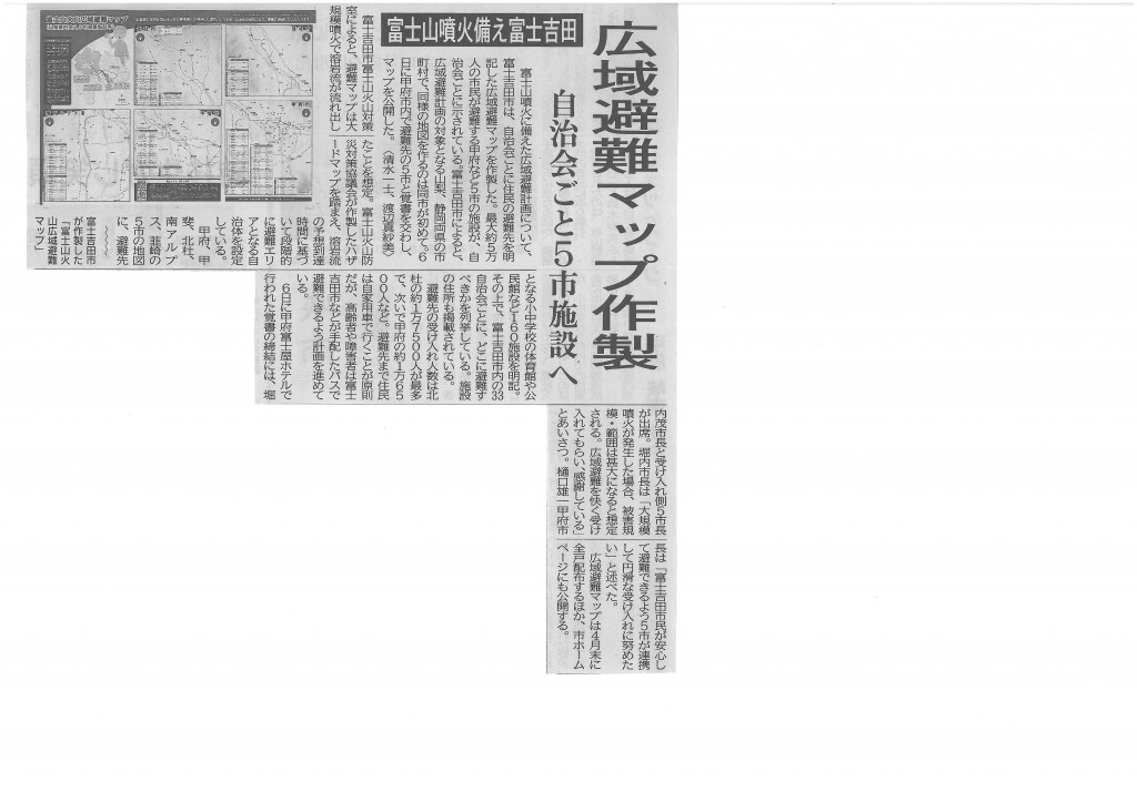 SKMBT_C22016040716160