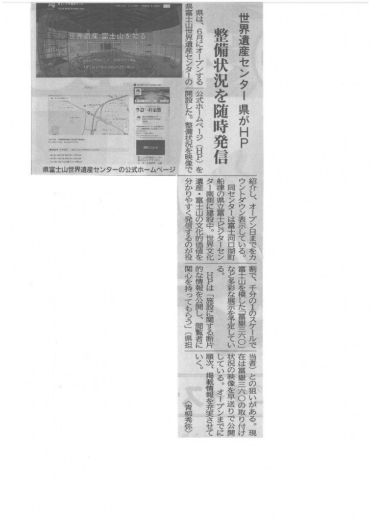 SKMBT_C22016040814470