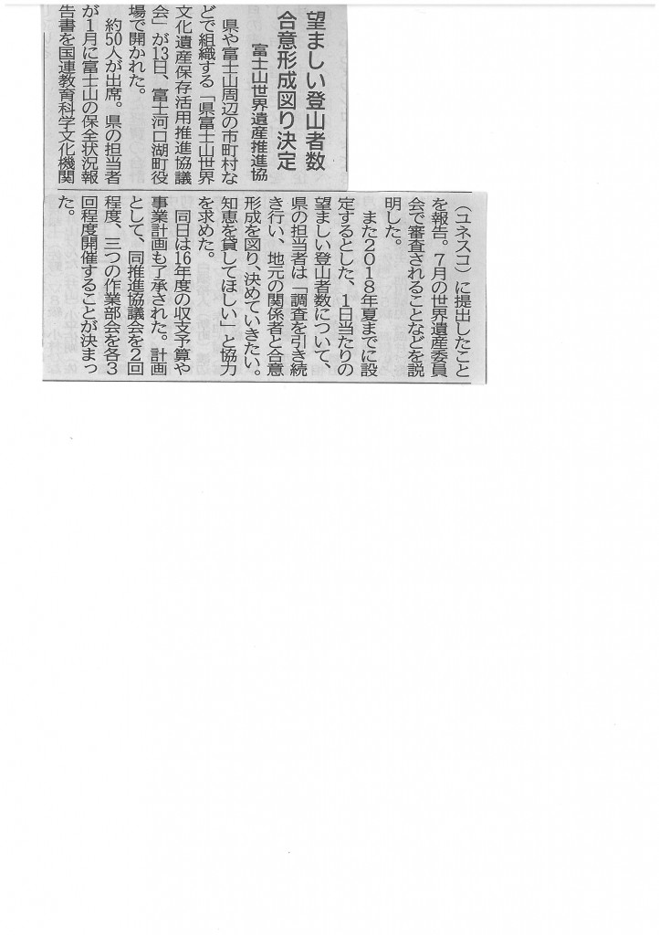 SKMBT_C22016041414290