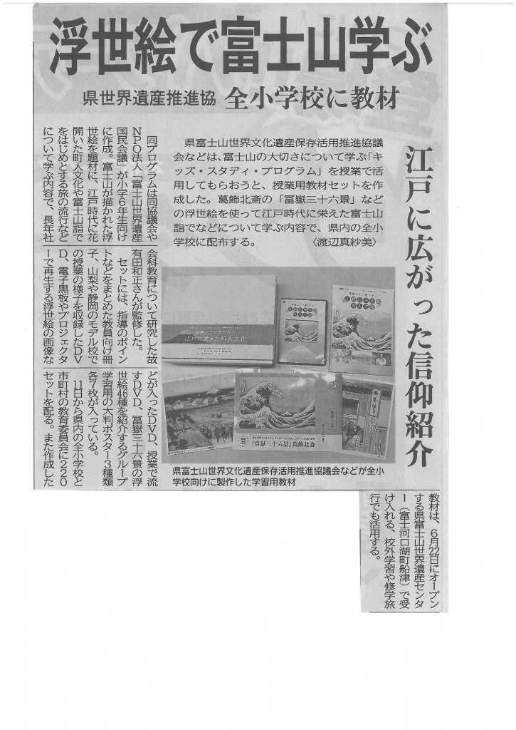 SKMBT_C22016050916041