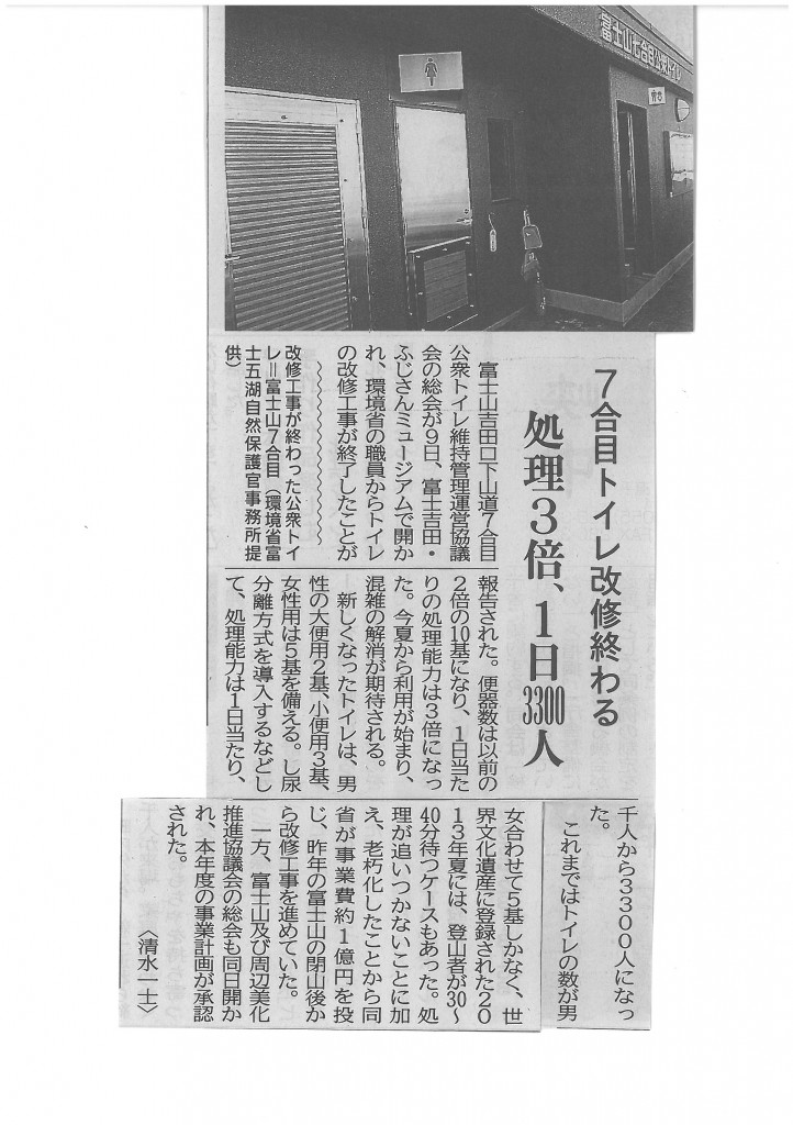 SKMBT_C22016051014450