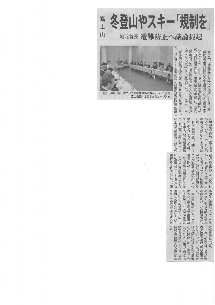 SKMBT_C22016051014430