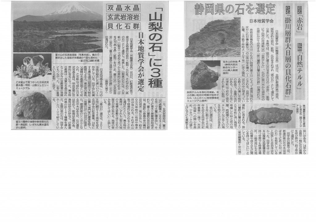 SKMBT_C22016051114390