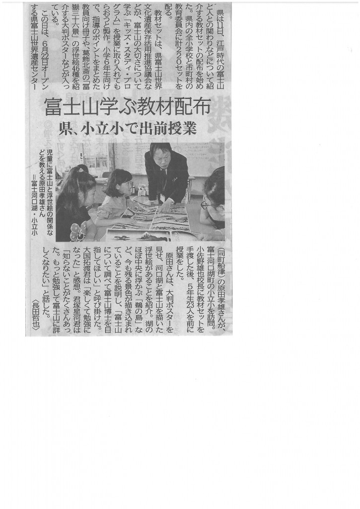 SKMBT_C22016051214330