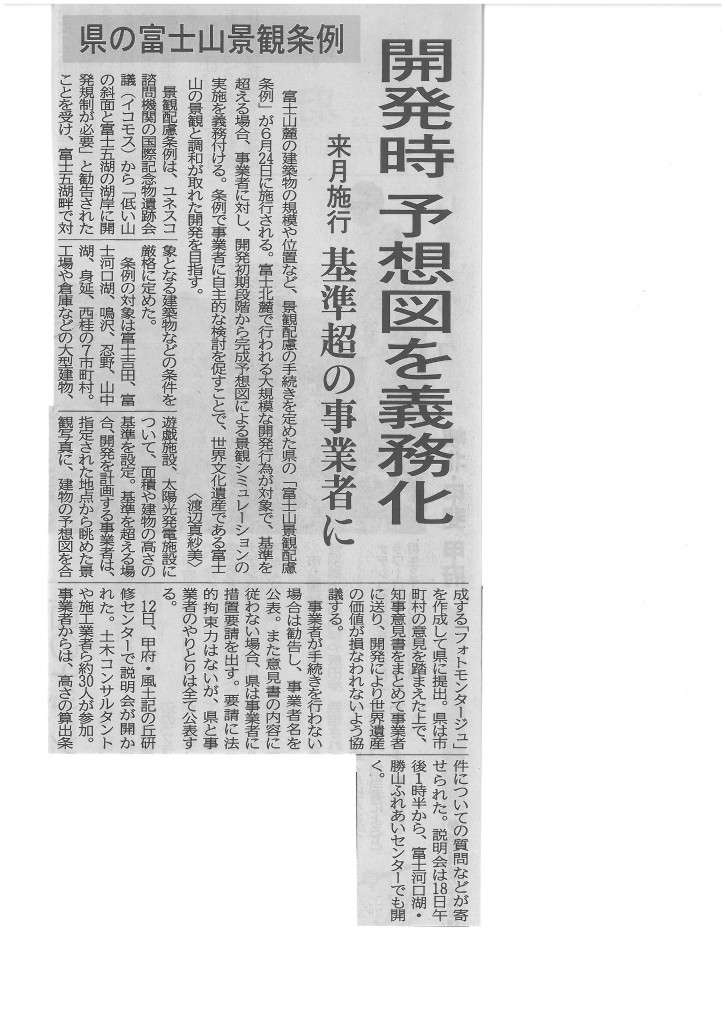 SKMBT_C22016051314480