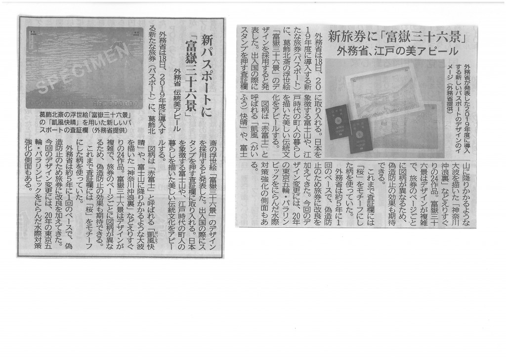 SKMBT_C22016051914480