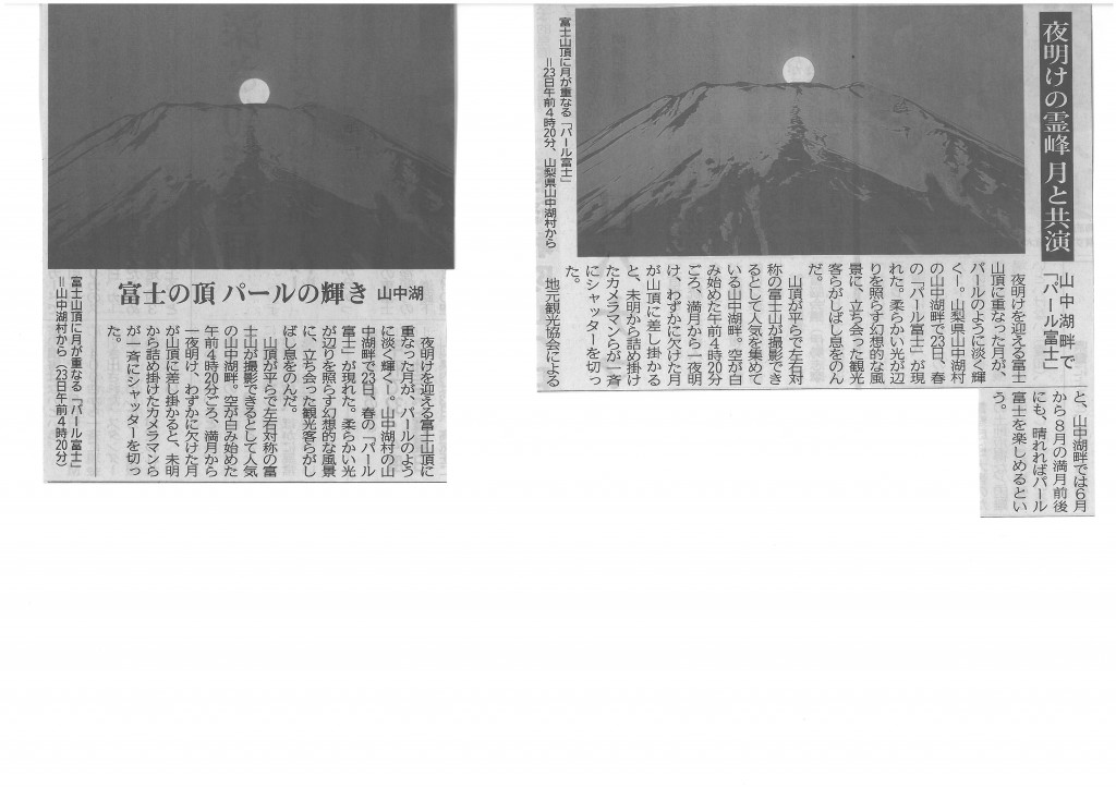 SKMBT_C22016052414390
