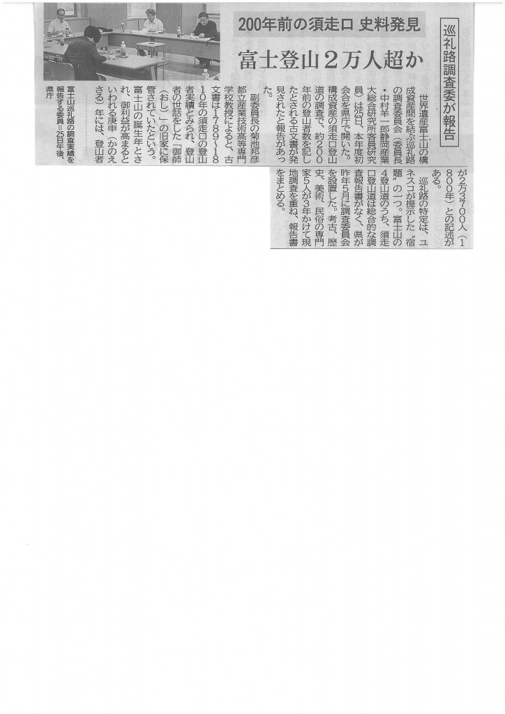 SKMBT_C22016052614501
