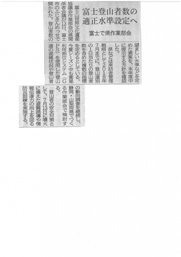 SKMBT_C22016061414410