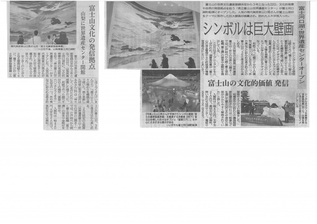 SKMBT_C22016062315140