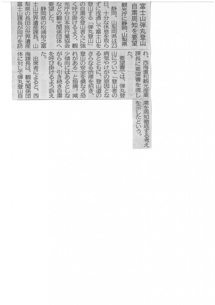 SKMBT_C22016062414340
