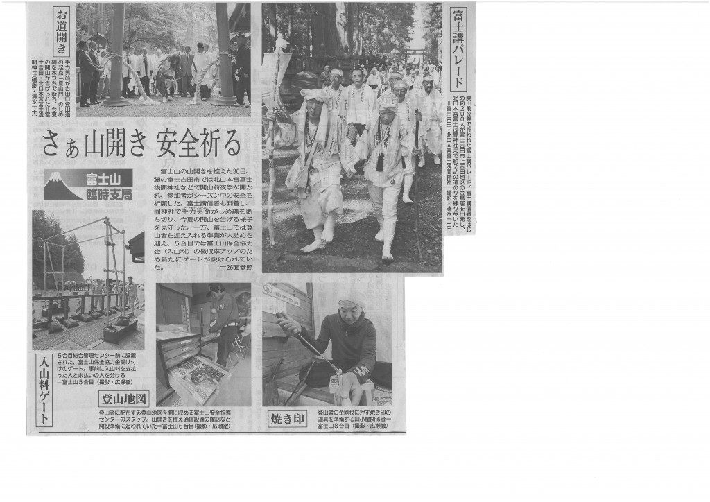 SKMBT_C22016070413030