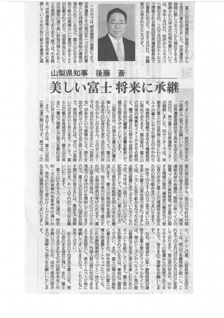 SKMBT_C22016070413280