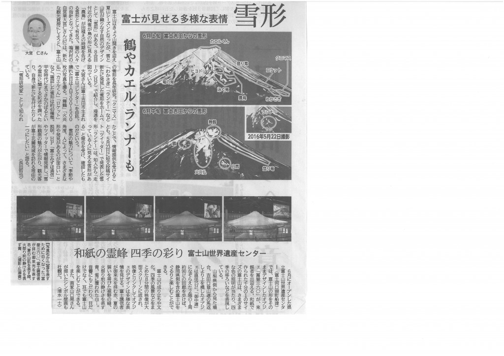 SKMBT_C22016070414100