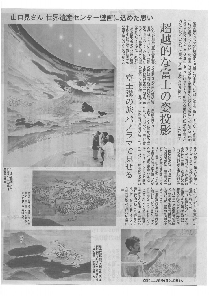 SKMBT_C22016070413230