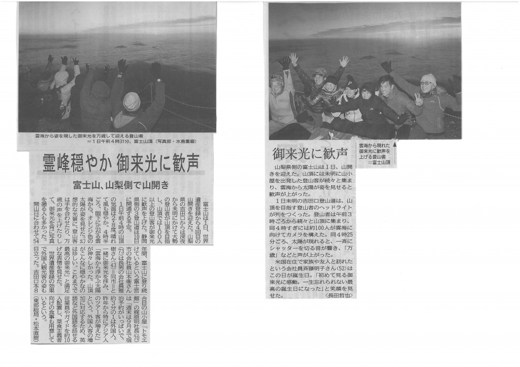 SKMBT_C22016070415180