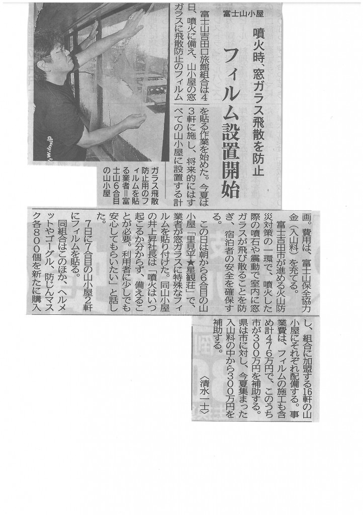 SKMBT_C22016070515420