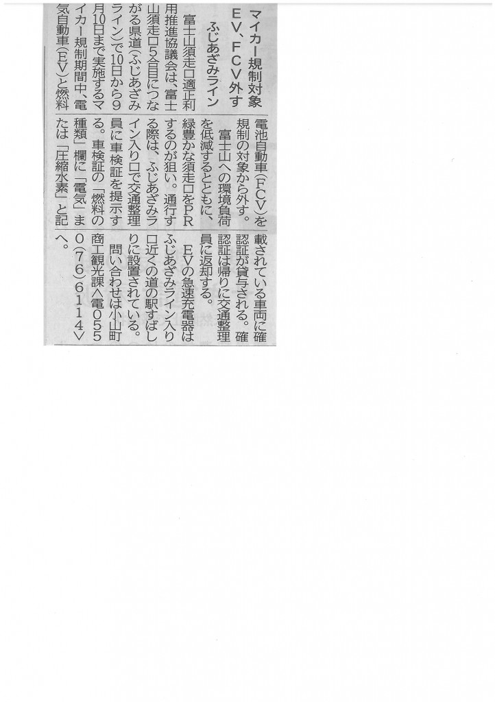 SKMBT_C22016070614470