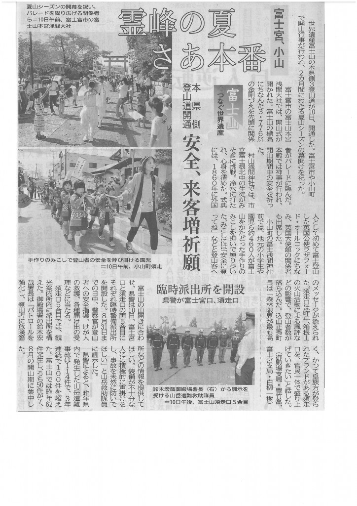 SKMBT_C22016071309370