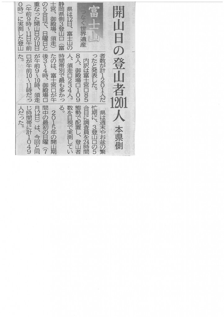 SKMBT_C22016071413430