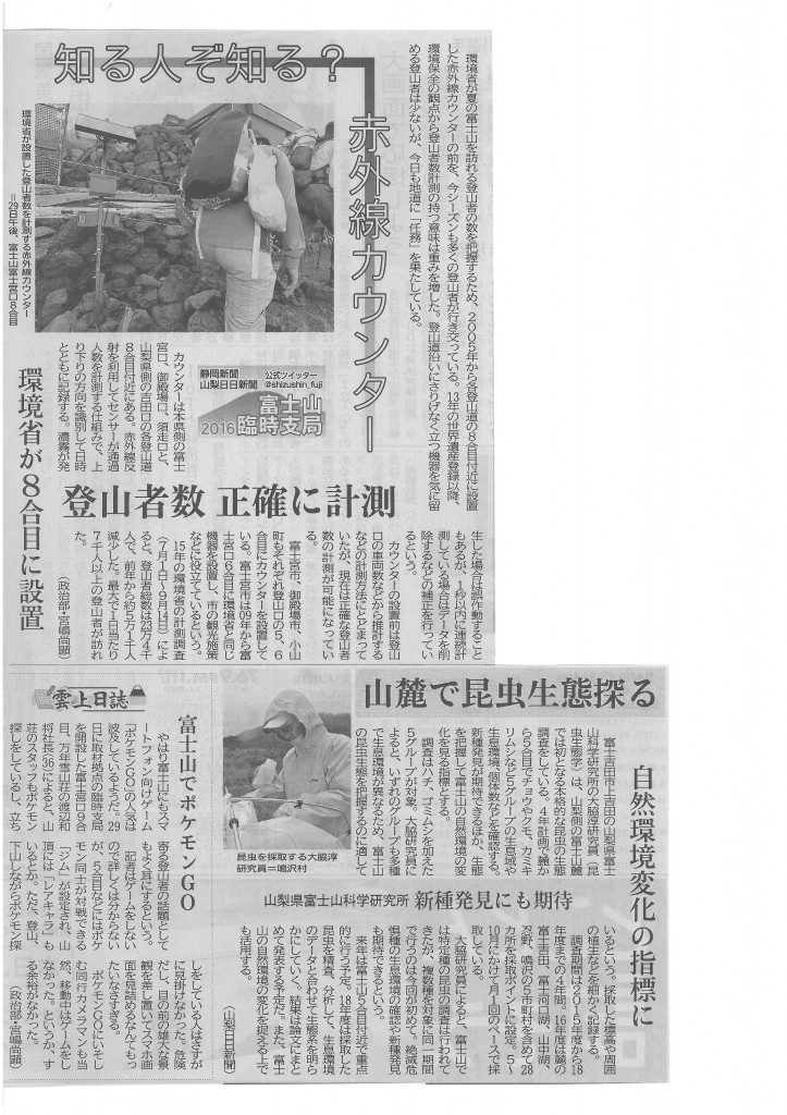 SKMBT_C22016080115310