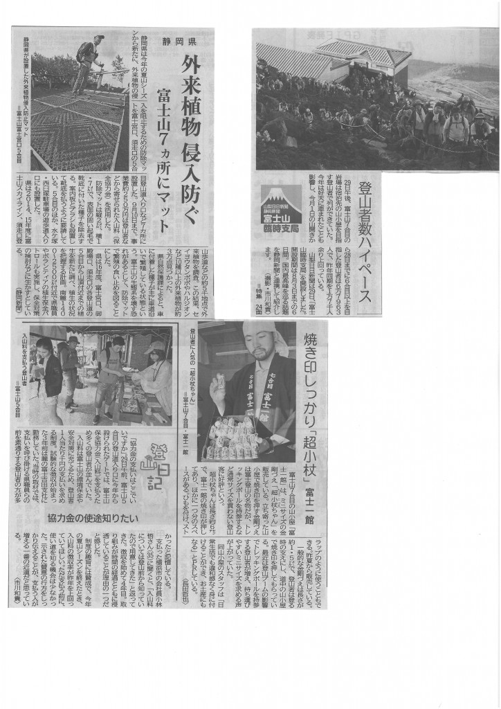 SKMBT_C22016080115420