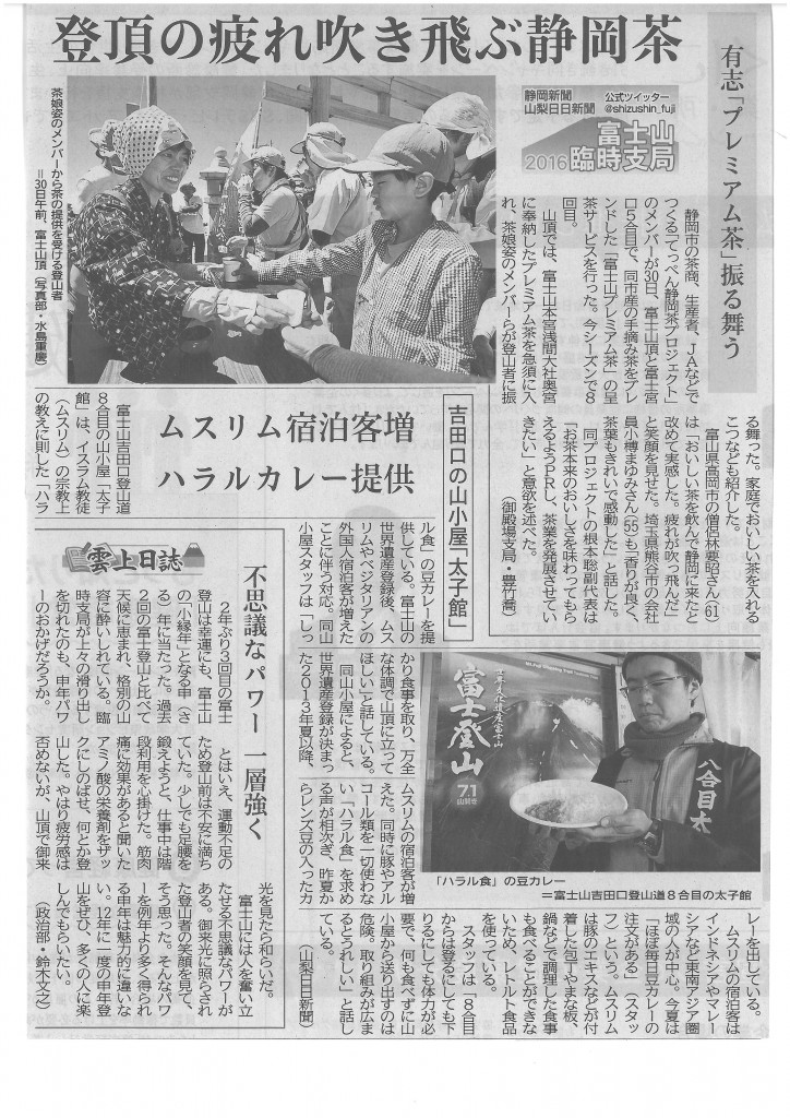 SKMBT_C22016080115560