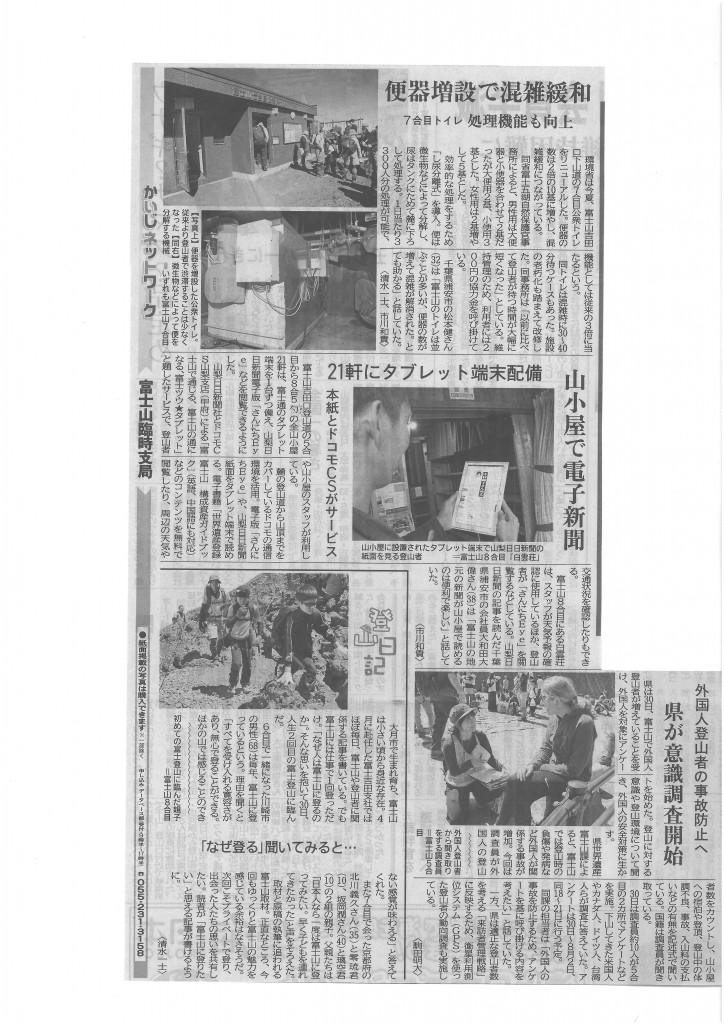 SKMBT_C22016080116060