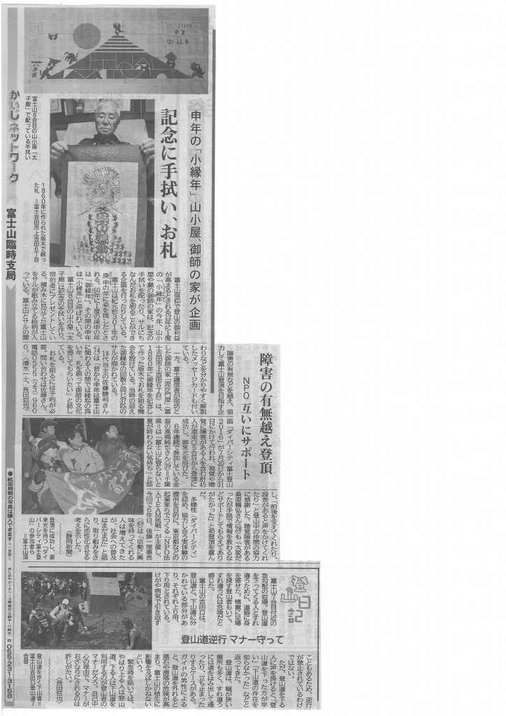 SKMBT_C22016080116280