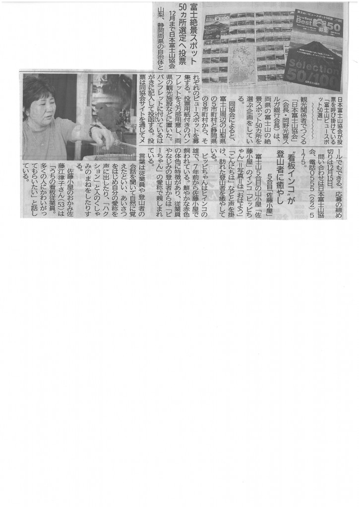 SKMBT_C22016080116290