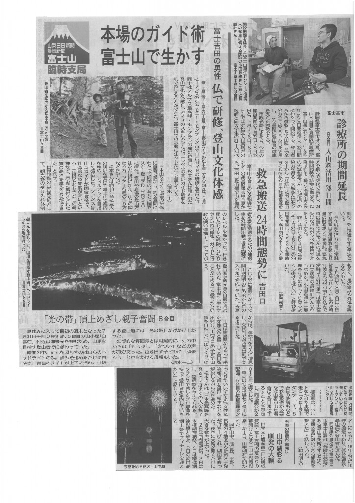 SKMBT_C22016080215420