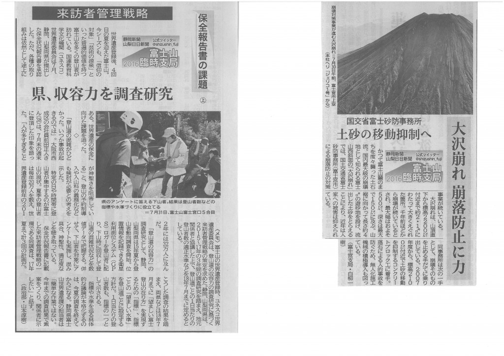 SKMBT_C22016080215480