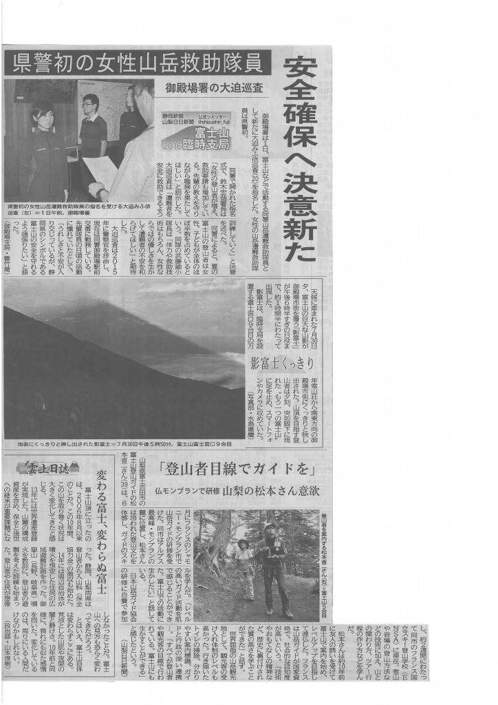 SKMBT_C22016080215550