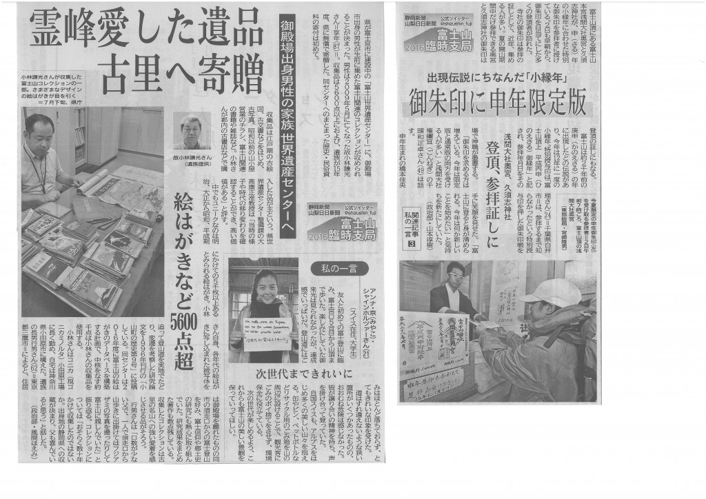 SKMBT_C22016080314530