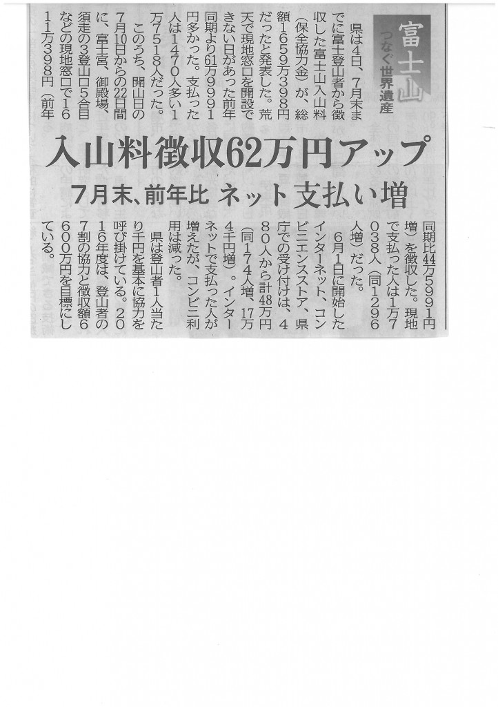 SKMBT_C22016080809540