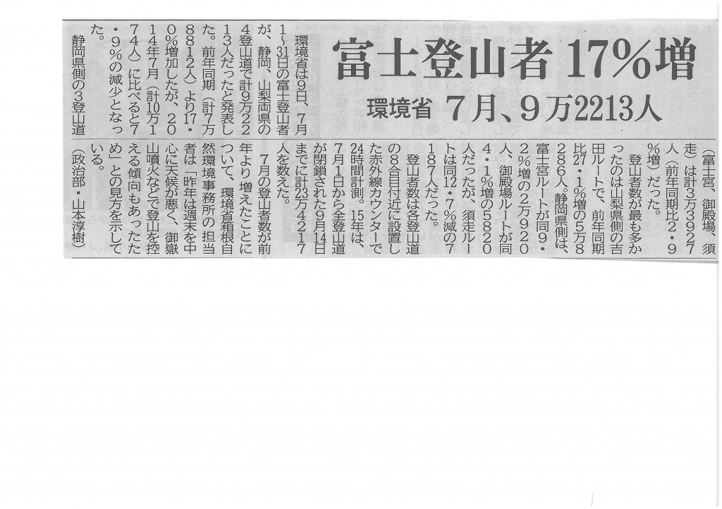 SKMBT_C22016081015140