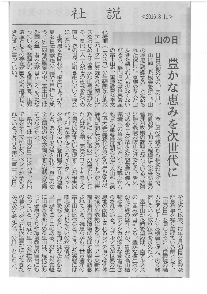 SKMBT_C22016081513040