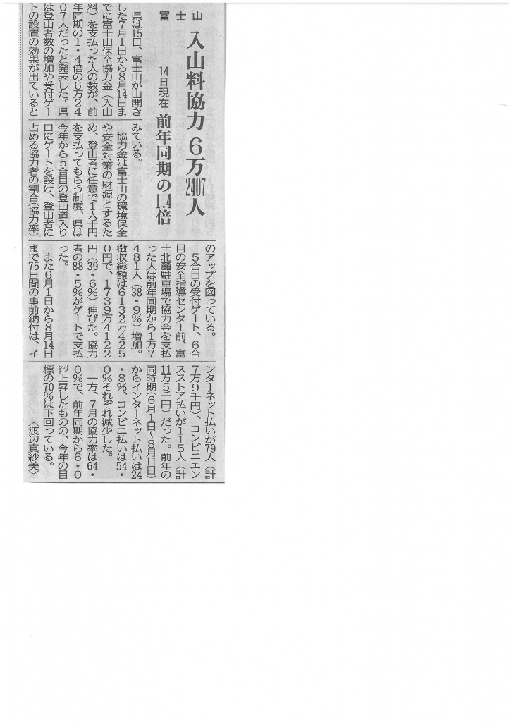 SKMBT_C22016081614470